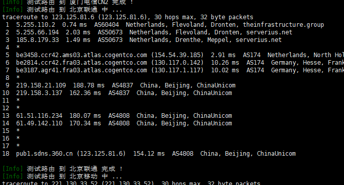 Liteserver联通回程