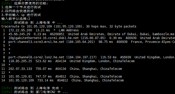 经典VPS主机迪拜机房VPS电信线路