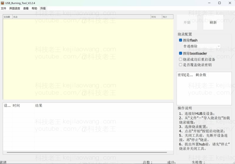 矿渣玩客云 - 全网最便宜的软路由 OpenWRT 科学上网翻墙方案:废物利用指南