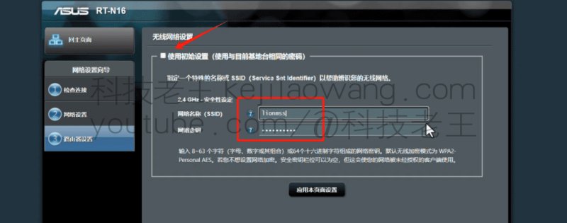 无线WIFI增强，信号全覆盖，无线中继-WiFi魔法扩展让每个角落都有信号
