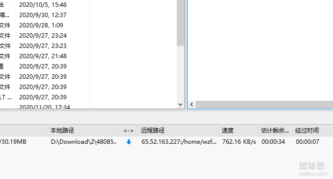 微软Azure VPS主机下载速度