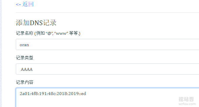 EUserv免费VPS启用CDN