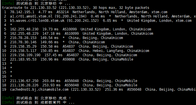 V.PS(vps.hosting) 移动回程