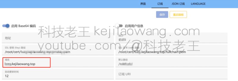 S-UI 多节点管理：一键订阅+第三方节点管理或订阅，集中管理，安全高效畅享网络