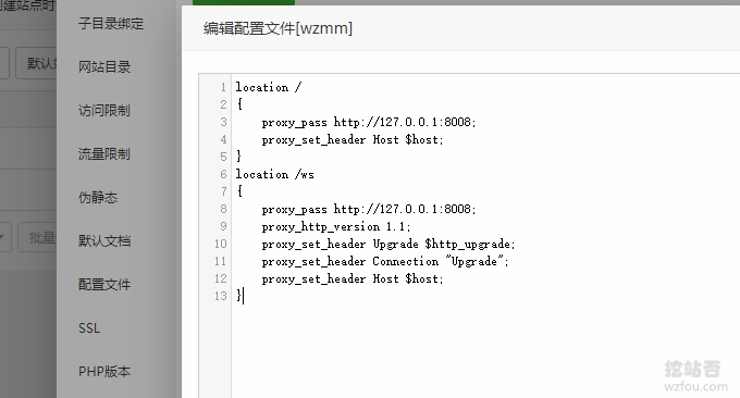 哪吒监控查看代码