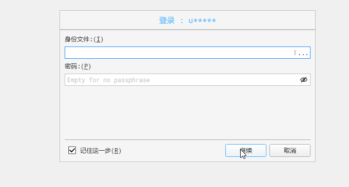 亚马逊Amazon EC2下载密钥