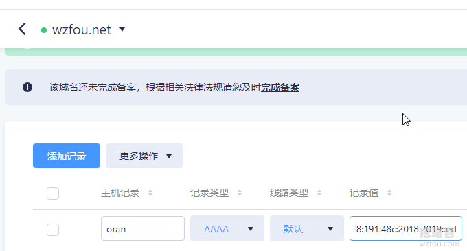 EUserv免费VPS添加解析