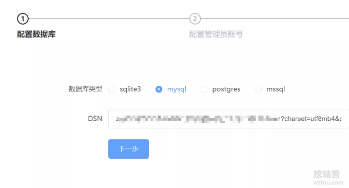 ZPan自建网盘配置MysqL