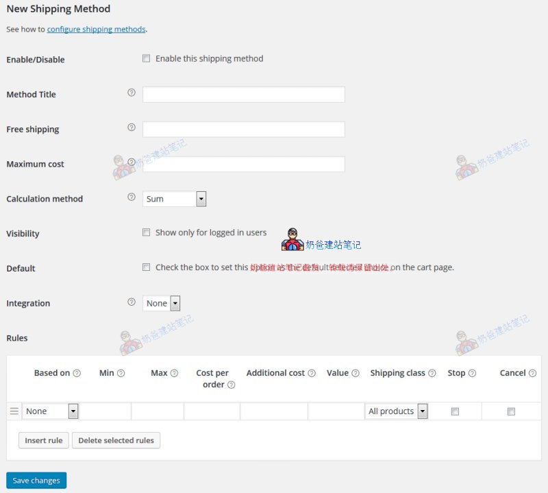 WooCommerce灵活运费设置插件