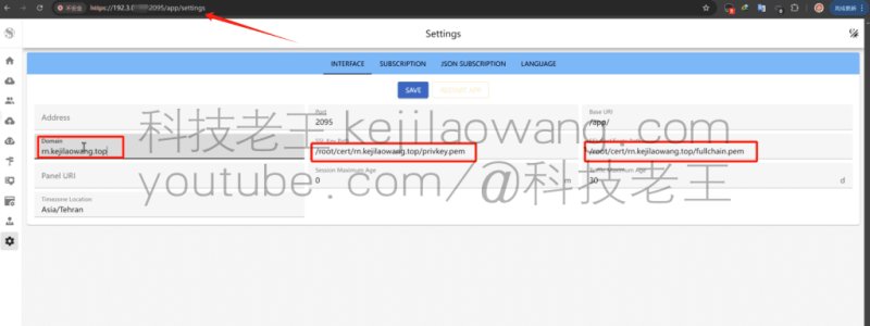 3X-UI或S-UI域名证书的续签问题以及面板无法登录如何顺利解决