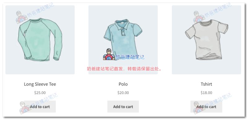 WooCommerce最佳销售商品