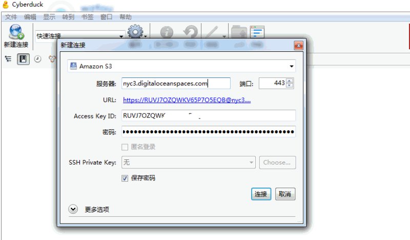 DigitalOcean Spaces快速设置