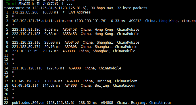 经典VPS香港机房VPS主机联通回程