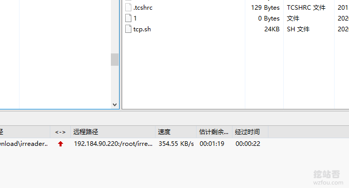 RamNode VPS上传速度