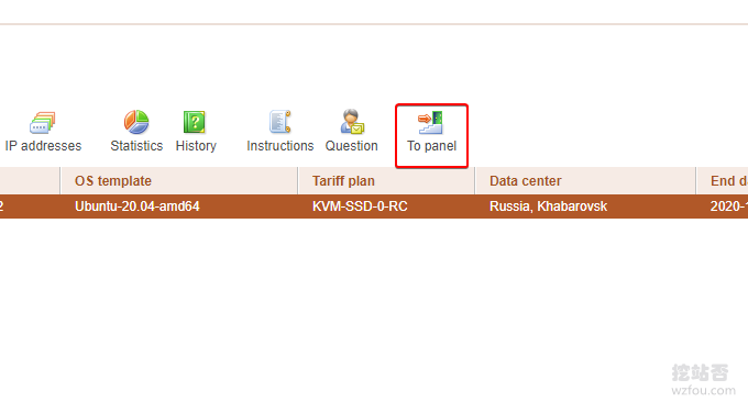 Gcore俄罗斯伯力VPS进入面板