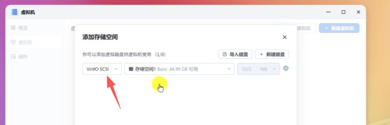 飞牛 OS 虚拟机安装 OpenWrt 作为旁路由：NAS 也能跑软路由，实测网络访问与 VPS 节点订阅