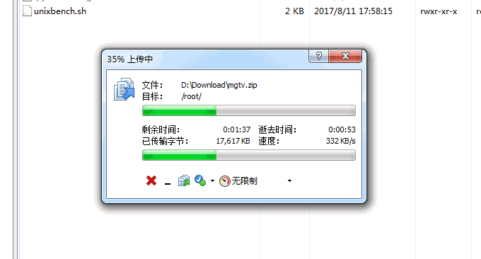 阿里云国际版上传速度