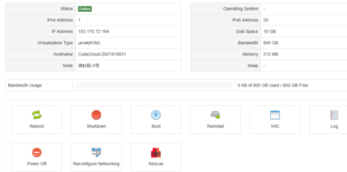 Cubecloud联通CU4837 VPS主机详细控制面板