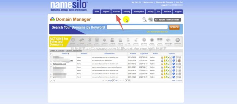NameSilo 域名转移教程：如何把腾讯云或阿里云域名迁移到 NameSilo统一管理（完整步骤）