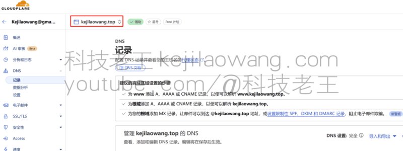 免费US.KG域名并通过Cloudflare托管装H-Ui、3X-Ui和S-Ui面板应对域名暂停解析的解决方案。