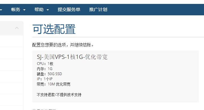 Megalayer购买