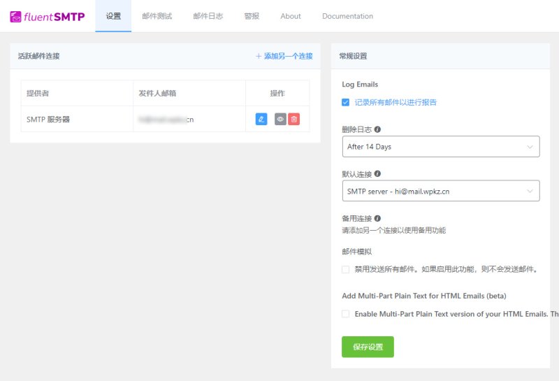 FluentSMTP：为 WordPress 配置多个SMTP发送服务器 - Fluentsmtp 02