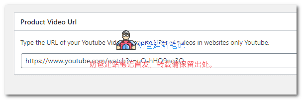 产品视频图