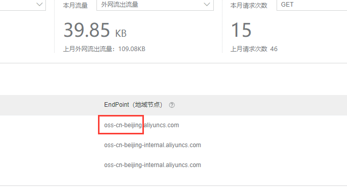 PicGo存储代码
