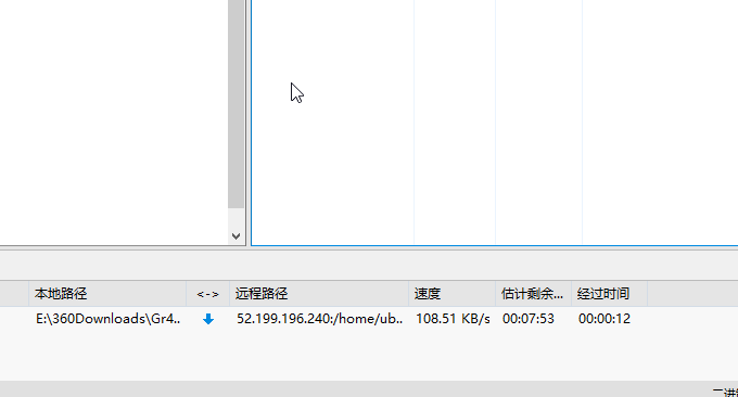 AWS 日本VPS主机下载速度