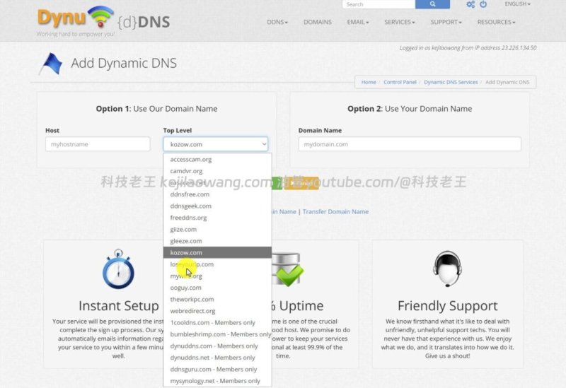 免费永久 DDNS 方案分享：Dynu 动态域名注册与使用教程，飞牛 NAS、OpenWrt能用