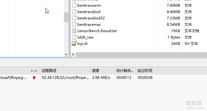 Gcore俄罗斯伯力VPS上传速度