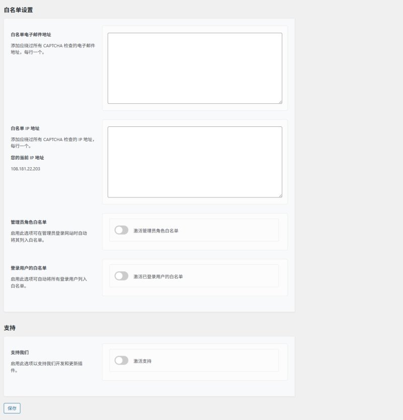Captcha For WordPress 5