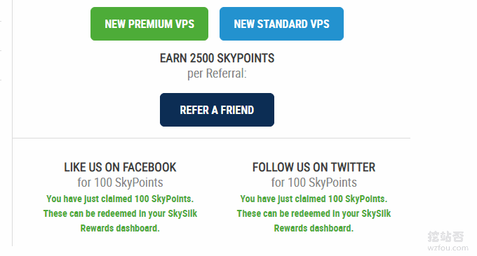SkySilk VPS获得积分
