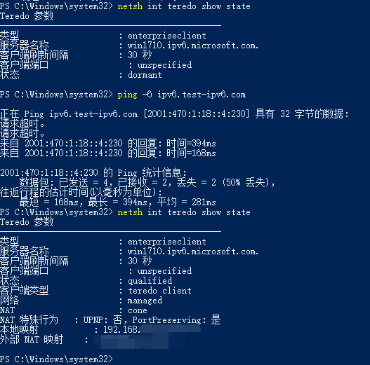 OranMe VPS开通本机IPv6