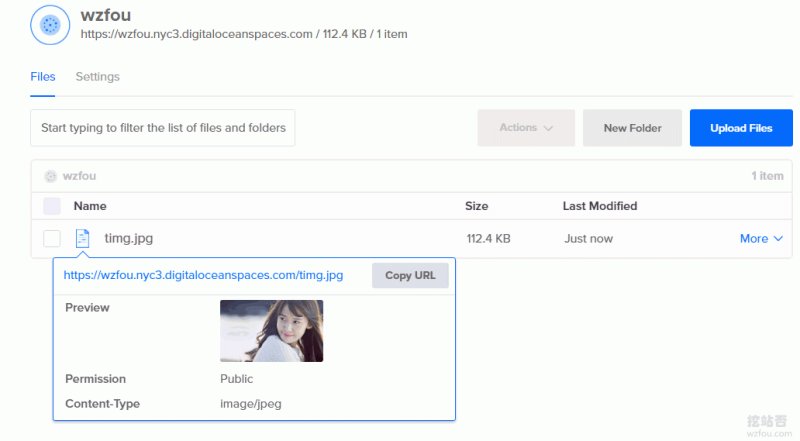 DigitalOcean Spaces管理中心