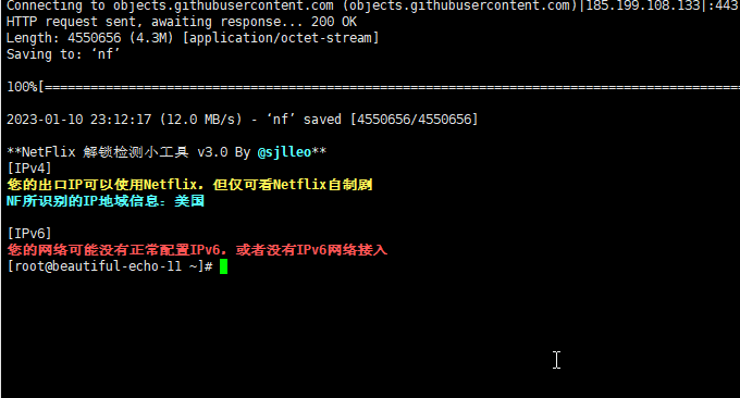 经典DC6 CN2 GIA-E机房VPS解锁