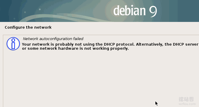 OranMe VPS配置网络