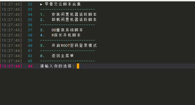 Linux VPS综合脚本甲骨文