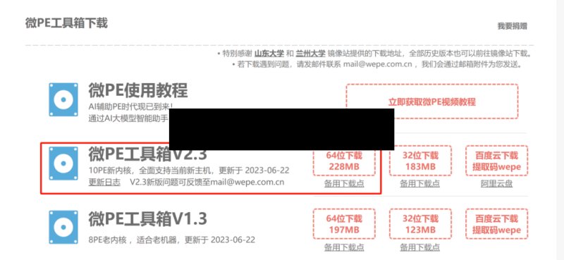 Windows 11 LTSC：低配置电脑运行Windows 11的最佳选择及安装优化指南