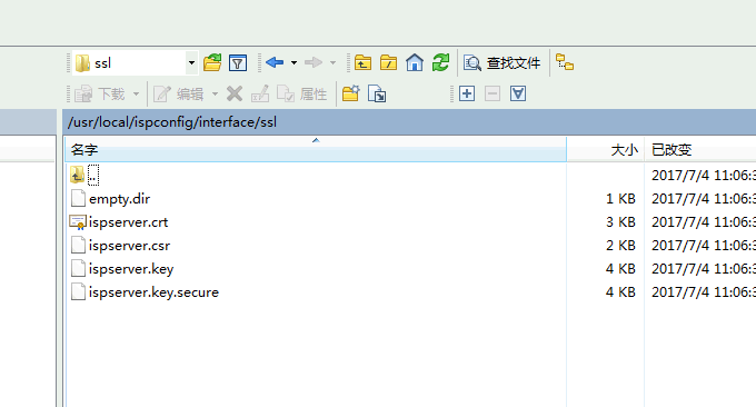 ISPConfig 3.1 证书路径