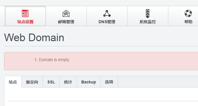 ISPConfig 3.1 网站管理