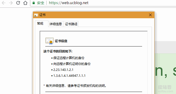 aaPanel成功使用SSL