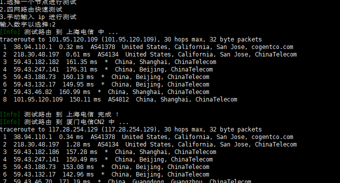 AkkoCloud美国CN2 GIA VPS电信回程