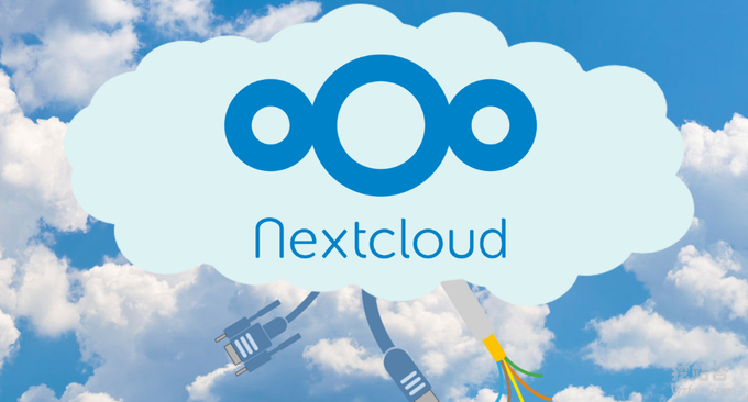 NextCloud安装与配置