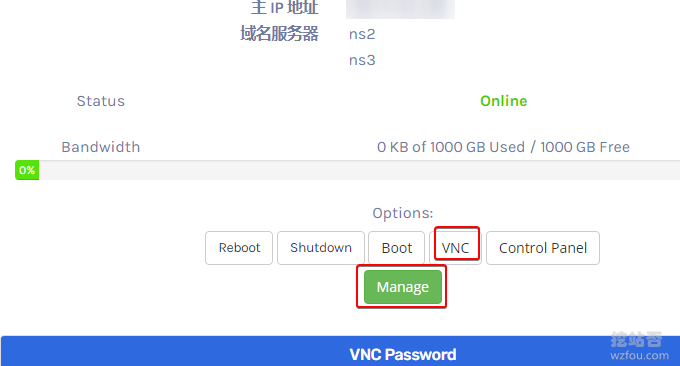 QYFOU美国CN2 GIA VPS管理中心