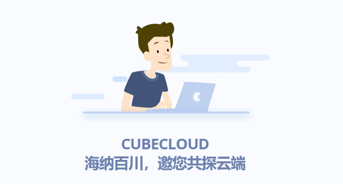 Cubecloud联通CU4837 VPS主机性能和速度测试-三网回程CU4837速度快