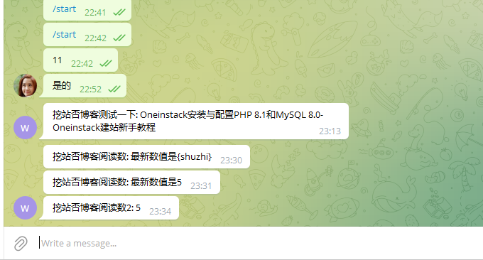 WebMonitor得到提醒