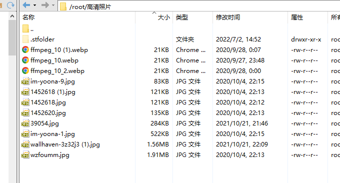 Syncthing同步变化