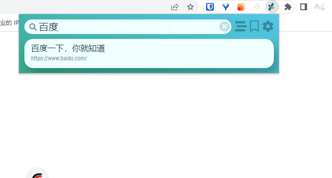 xBrowserSync同步成功