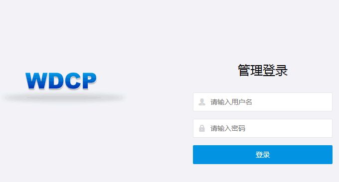 WDCP免费服务器控制面板-轻松安装Nginx\Apache可切换PHP一键SSL证书